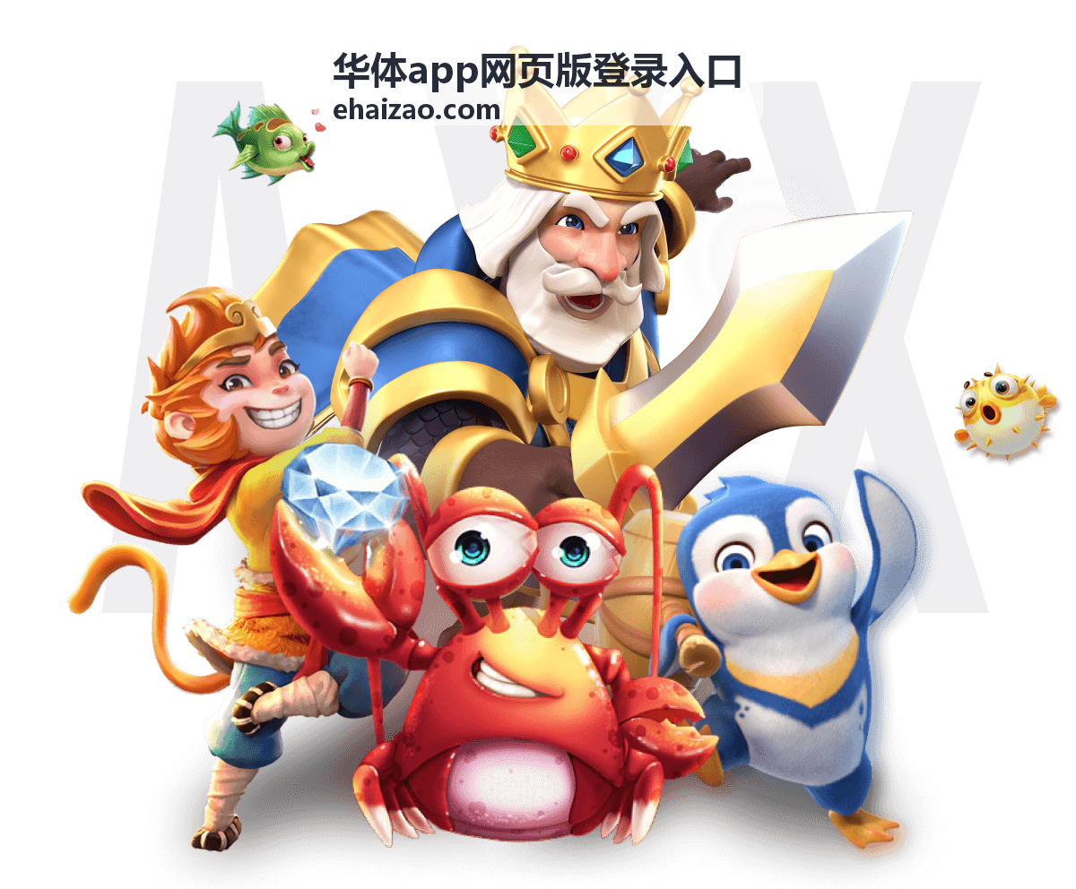 网球公开赛赛事回放_华体app